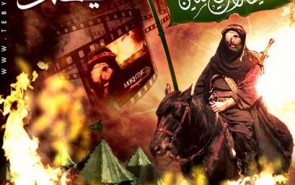 واقعیت قیام مختار؛ روایت تاریخ یا نمایش صدا و سیما/ مختار عامل گمراهی افراد بسیاری شد