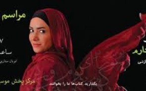 اعتراض ایت الله نوری و مکارم به یک آلبوم موسیقی / وزارت ارشاد مورد اعتراض مراجع واقع شد