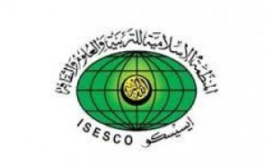 آیسسکو مسلمان‌کشی در آمریکا را محکوم کرد/ ضرورت وضع قوانین علیه اسلا‌م‌هراسی