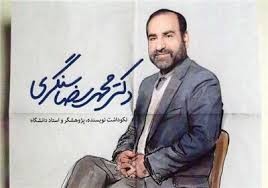 مجاهدی: عظمت سنگری در ورود ایثارگرانه‌اش به عرصه نوحه است/ حدادیان: ای کاش ما سنگری‌های زیادی داشتیم