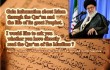 سایت letter۴u.ir با موضوع نامه امام خامنه‌ای به جوانان غربی راه‌اندازی شد