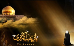 محل دفن حضرت زینب(س) کجاست دمشق یا قاهره؟