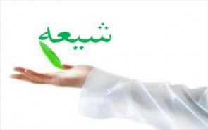 تشیع خطر بزرگی علیه اسلام است!
