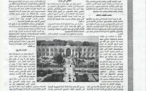 روزنامه‌نگار تونسی از تنوع دینی در ایران و دروغ‌پراکنی غربی‌ها می‌گوید