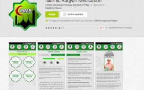 اولین نرم‌افزار درمان معنوی در مالزی ساخته شد