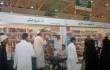 ممنوعیت ارائه کتاب‎های شیعه عربستان در نمایشگاه کتاب ریاض