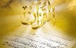 اختصاص بودجه خاص به فعالیت‌های قرآنی چه نقشی در ترویج فرهنگ قرآنی دارد؟