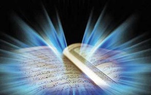 علت‌های پراکنده به نظر آمدن قرآن