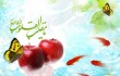 نوروز از نگاه اسلام/ درسی برای خداشناسی و معادشناسی