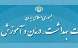 حمایت مالی از پروژه‌های قرآن پژوهی و طب