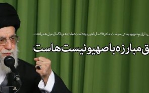 مهم‌ترین جمله رهبر معظم انقلاب در سال ۹۳ انتخاب شد