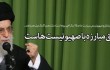 مهم‌ترین جمله رهبر معظم انقلاب در سال ۹۳ انتخاب شد