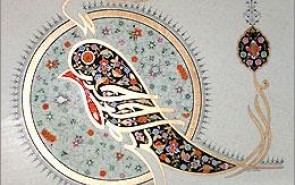 آراستن قرآن با هنرهای تجسمی موجب جذب بیشتر مخاطب می‌شود