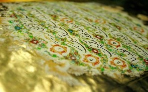 انحصار استفاده از زیباترین خط ایرانی در کتابت قرآن‌های نفیس