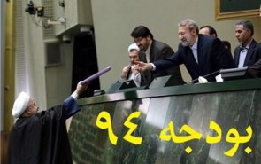 نحوه پرداخت هزینه‌ها به امور قرآنی از سوی دستگاه‌های اجرایی