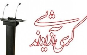 ترجمه‌شناسی قرآن در سطح گفتمان بررسی می‌شود