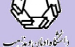 نشست علمی اهمیت فلسفه مشاء در منظومه تفکر اسلامی