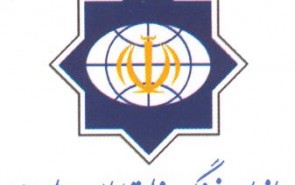 برگزاری نمایشگاه قرآن کریم در ژاپن