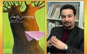 شعر منجر به پرورش حس دینی در کودکان می‌شود