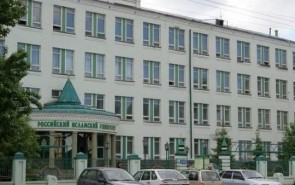 ایتالیا صاحب نخستین دانشگاه اسلامی می‌شود