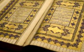 برگزاری همایش علمی «قرآن و مطالعه تاریخ» در واشنگتن