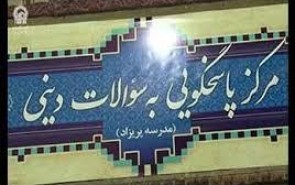 دوره تخصصی روانشناسی PMC با رویکرد دینی برگزار می‌شود