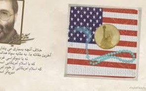 روشنگری در مورد اسلام آمریکایی نیاز به کار فرهنگی دارد