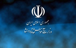 بدهی‌های میلیاردی که کمر فعالیت‌های قرآنی آموزش و پرورش فارس را خم کرد