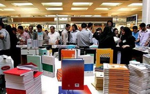 عرضه آثار شاخص قرآنی از امتیازات مهم نمایشگاه بین‌المللی کتاب تهران است