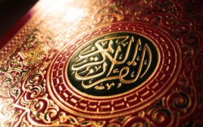 سرانجام ماجرای فروش قرآن‌های غیرمجاز در نمایشگاه کتاب به کجا می‌انجامد؟