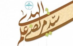 بانی فلسفه فقه چه کسانی بودند؟