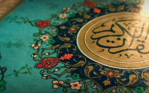 ترجمه قرآن الهی‌قمشه‌ای پرمخاطب‌ترین ترجمه در نمایشگاه کتاب