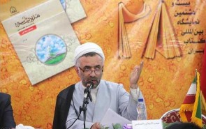 آسیب مراکز مدیریت اسلامی فعالیت جزیره‌ای است/ آثار تالیفی موجود کافی نیست