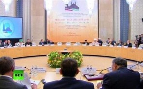 آغاز پنجمین کنفرانس مشترک «روسیه و جهان اسلام» با حضور آیت‌الله اراکی