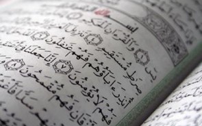 جزیره‌ای کار کردن مؤسسات قرآنی مانع افزایش سواد قرآنی در جامعه می‌شود