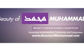 تلاش سازمان اسلامی آمریکا برای معرفی شخصیت حضرت محمد(ص)