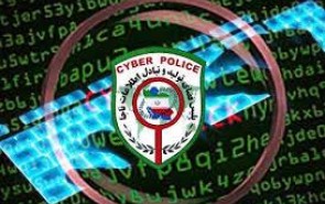 کلاهبرداری و انتشار ویروس از طریق بلوتوث‌های مذهبی