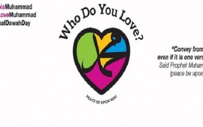 روز جهانی دعوت به شناخت اسلام برگزار می‌شود