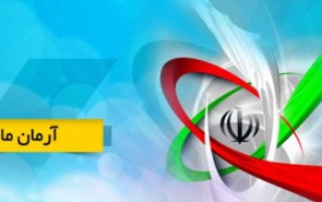 اتوپیای ما توسعه امپریالیستی در پوشش اسلام نیست