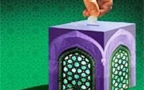 گسترش خدمات بانکداری اسلامی در تانزانیا