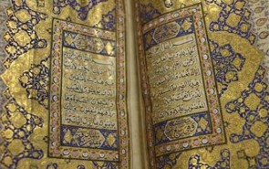 کشف قرآن طلایی 200 ساله در نیوزیلند