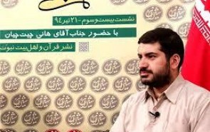 ضعف محسوس مؤلفان در تولید علوم تفصیلی دینی