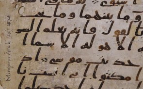 تردید در قدمت نسخه‌ قرآنی کشف‌شده در دانشگاه «بیرمنگام» انگلیس