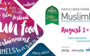 کانادا؛ میزبان بزرگ‌ترین جشنواره مسلمانان آمریکای شمالی