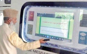 ابتکار علمای هندی برای ترویج آموزه‌های قرآن کریم