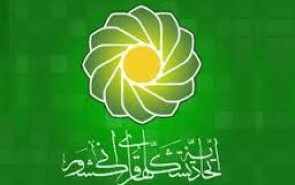 معرفی برترین رسانه‌های مکتوب و دیجیتال قرآنی کشور