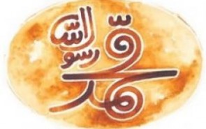 بازتاب فیلم «محمد رسول الله (ص)» در یاهو