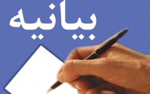 اعتراض جامعه پزشکان قرآنی به شبکه ۴ سیما