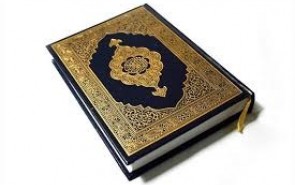 توقیف ۷۰ هزار نسخه قرآن تحریف شده در مکه