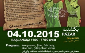 سومین کنفرانس بین‌المللی غدیر در آلمان برگزار شد